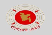 আমাদেরজাগরণ
